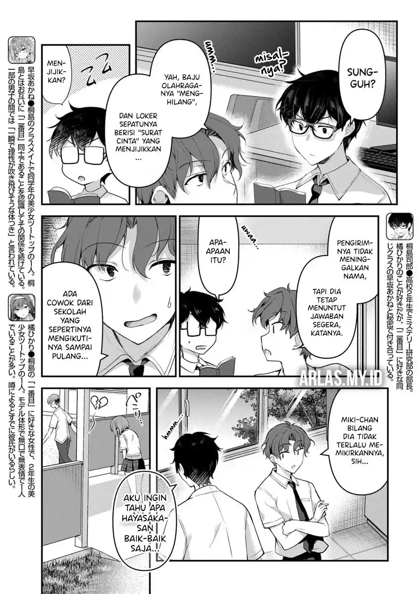 Watashi, Nibanme no Kanojo de Ii kara. Chapter 4.1 - halaman 3