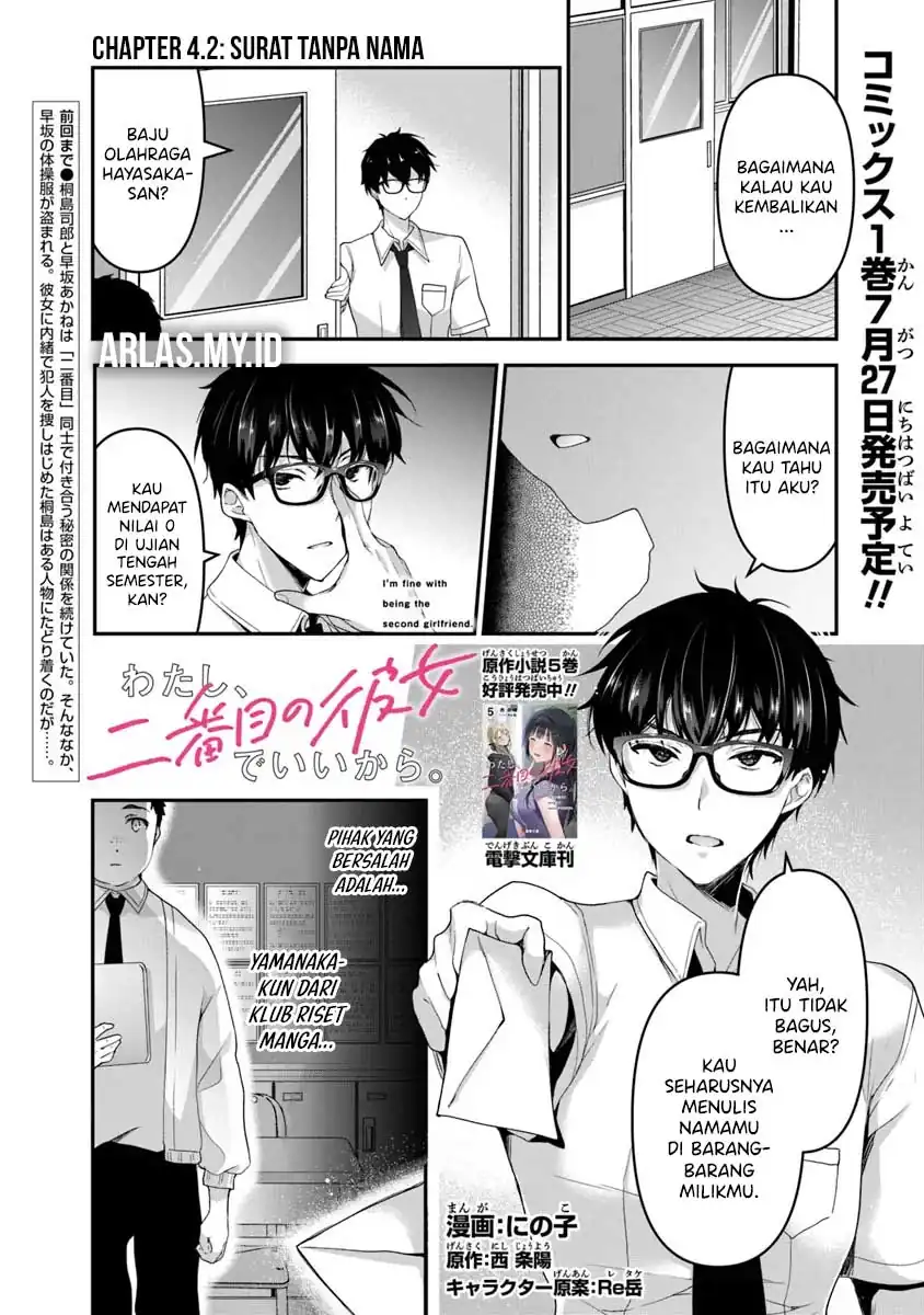 Watashi, Nibanme no Kanojo de Ii kara. Chapter 4.2 - halaman 2
