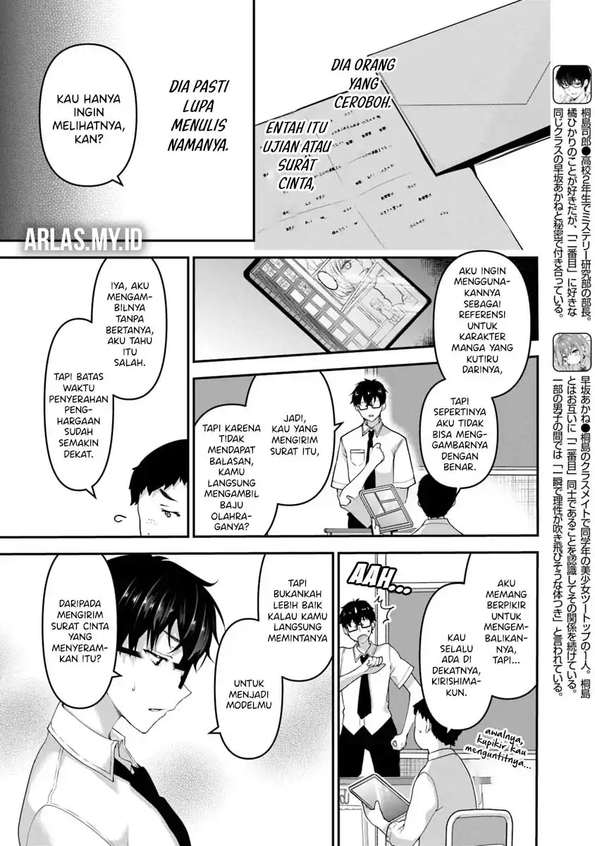 Watashi, Nibanme no Kanojo de Ii kara. Chapter 4.2 - halaman 3