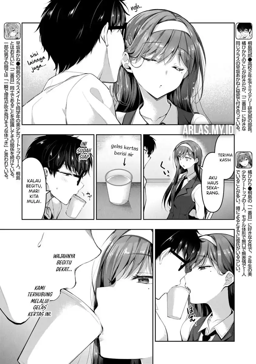 Watashi, Nibanme no Kanojo de Ii kara. Chapter 5.3 - halaman 3