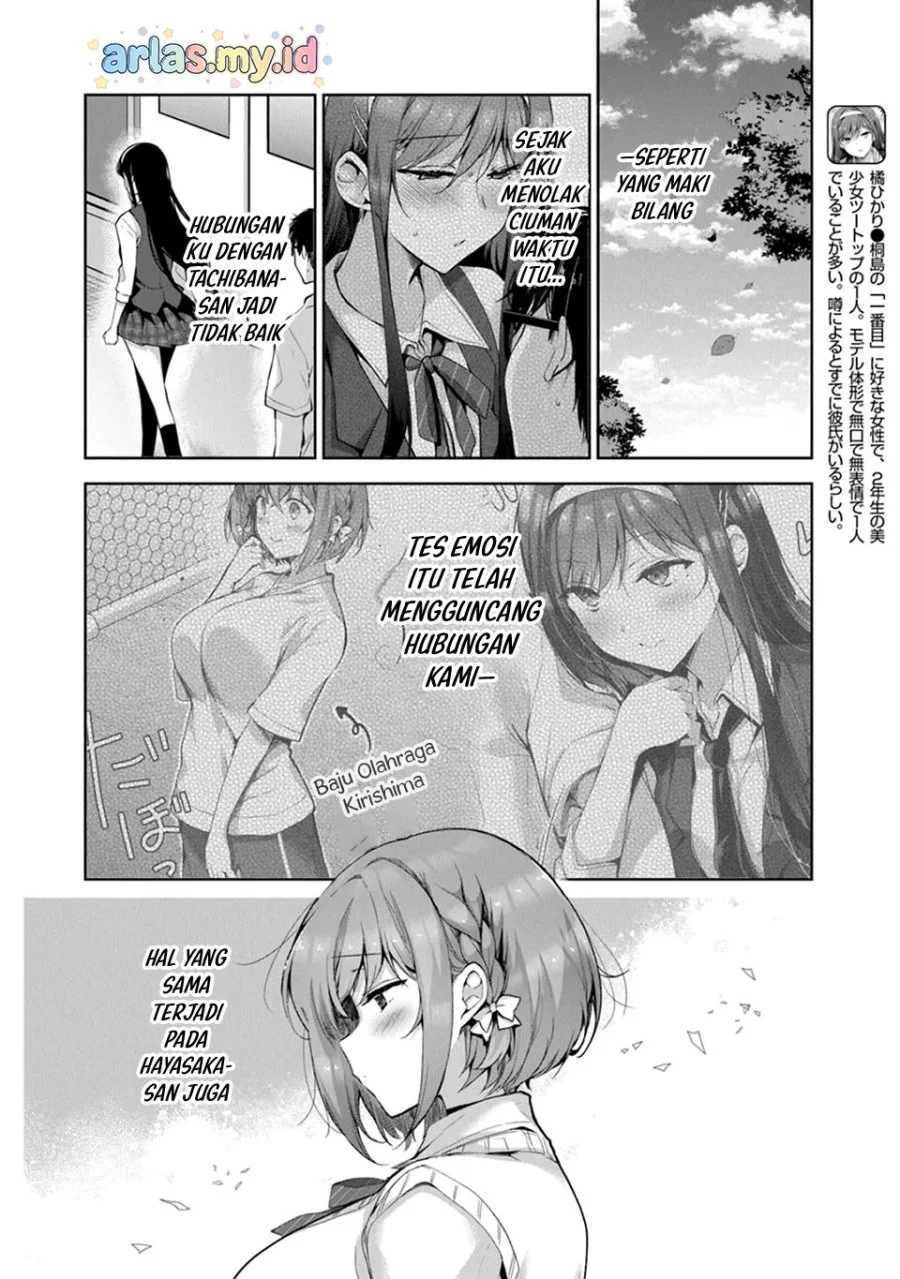 Watashi, Nibanme no Kanojo de Ii kara. Chapter 6.1 - halaman 4