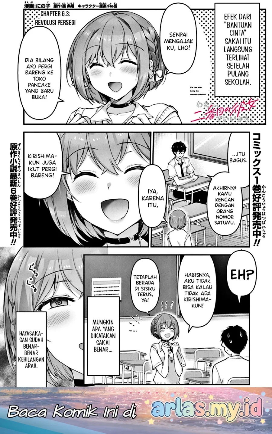Watashi, Nibanme no Kanojo de Ii kara. Chapter 6.3 - halaman 2
