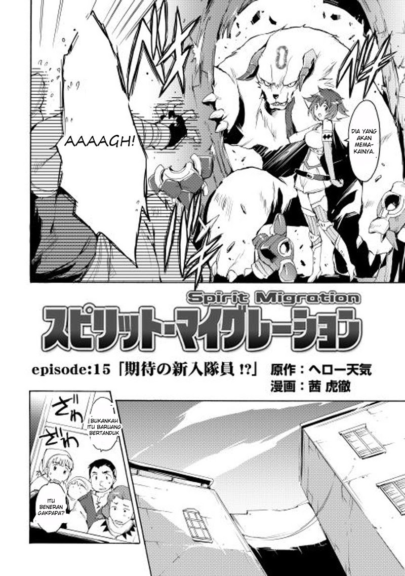 Watashi no Angela Chapter 1 - halaman 3