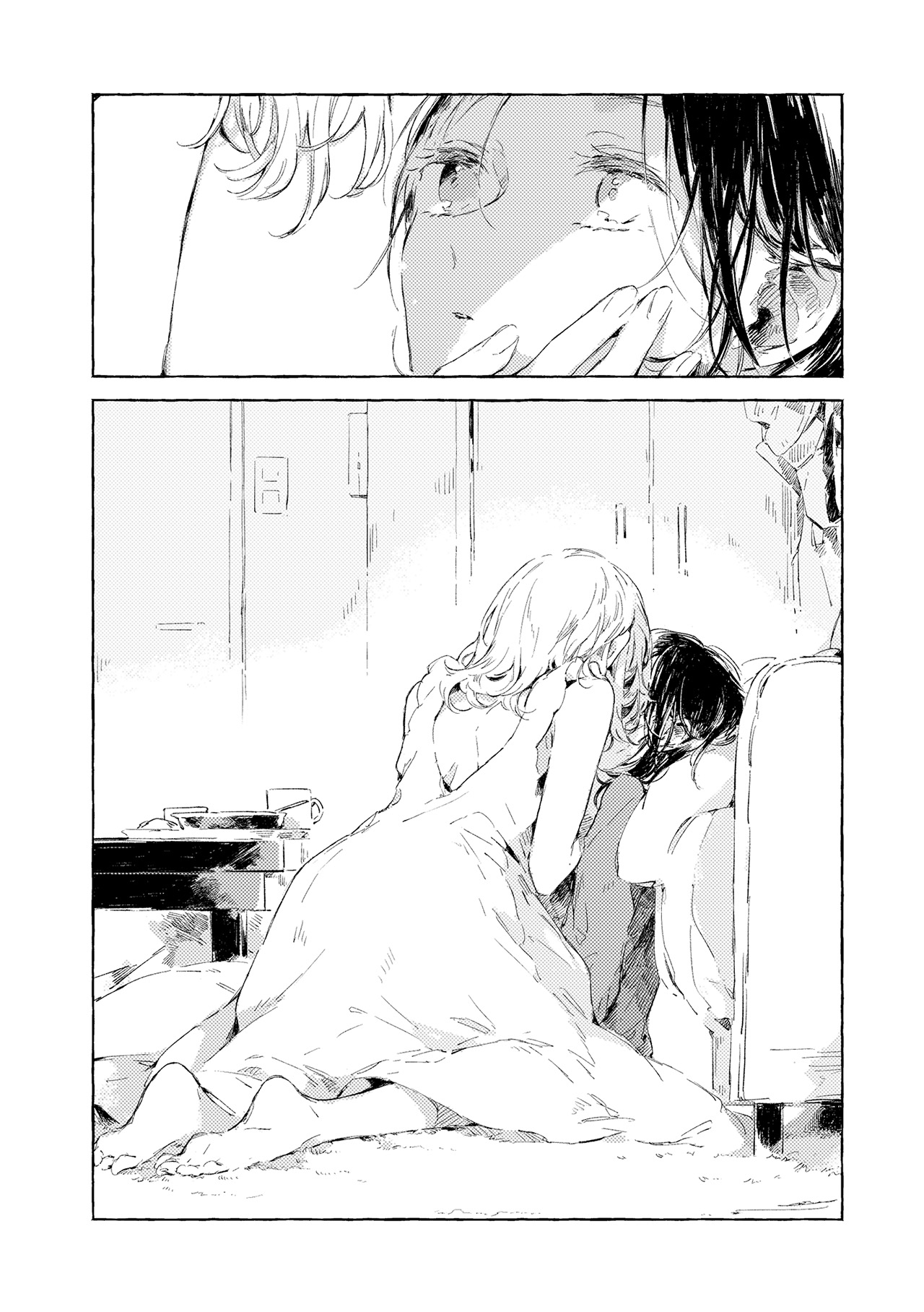 Watashi no Angela Chapter 1 - halaman 46