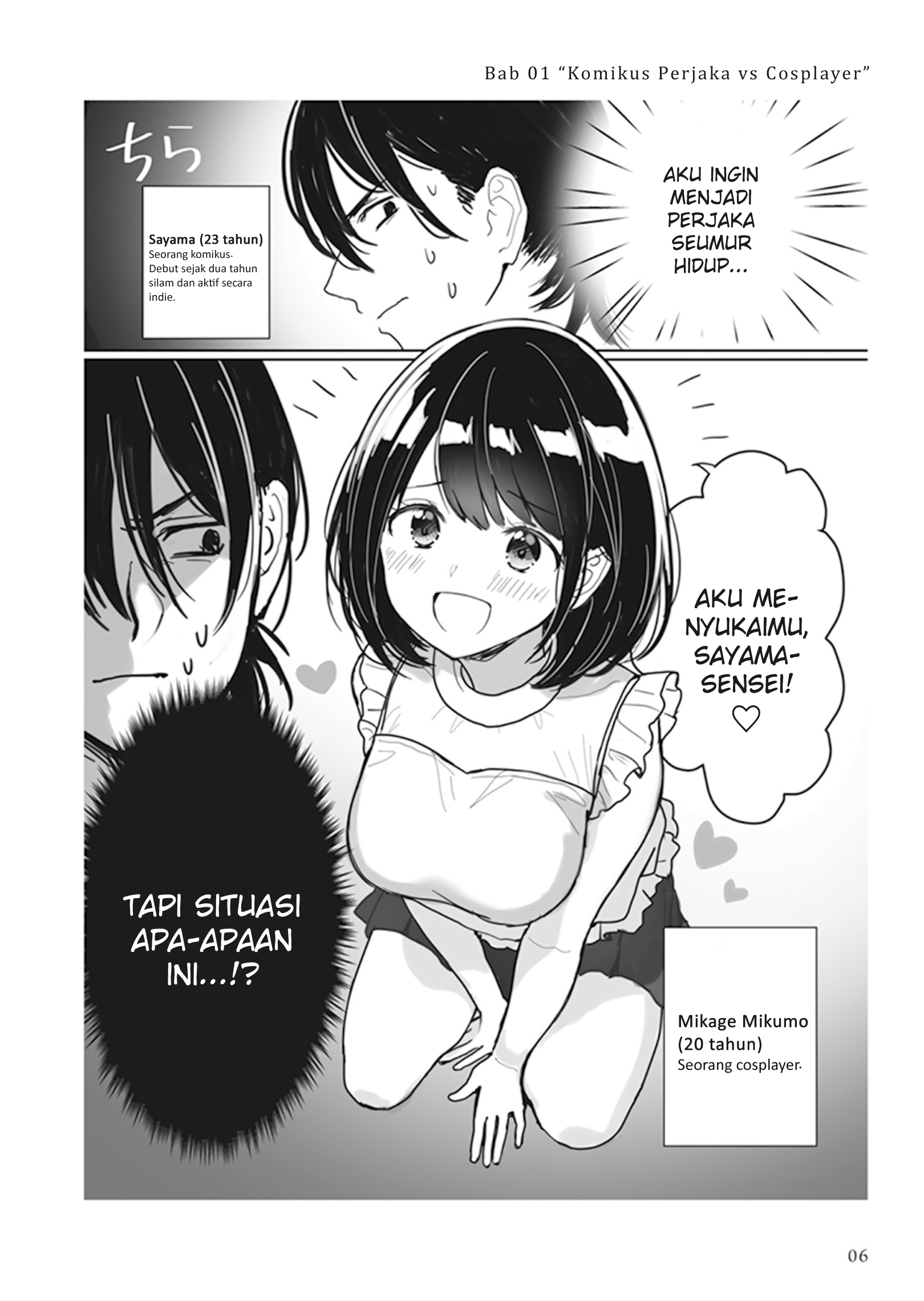 Watashi no Hajimete, Kimi ni Agemasu. Chapter 1.1 - halaman 2