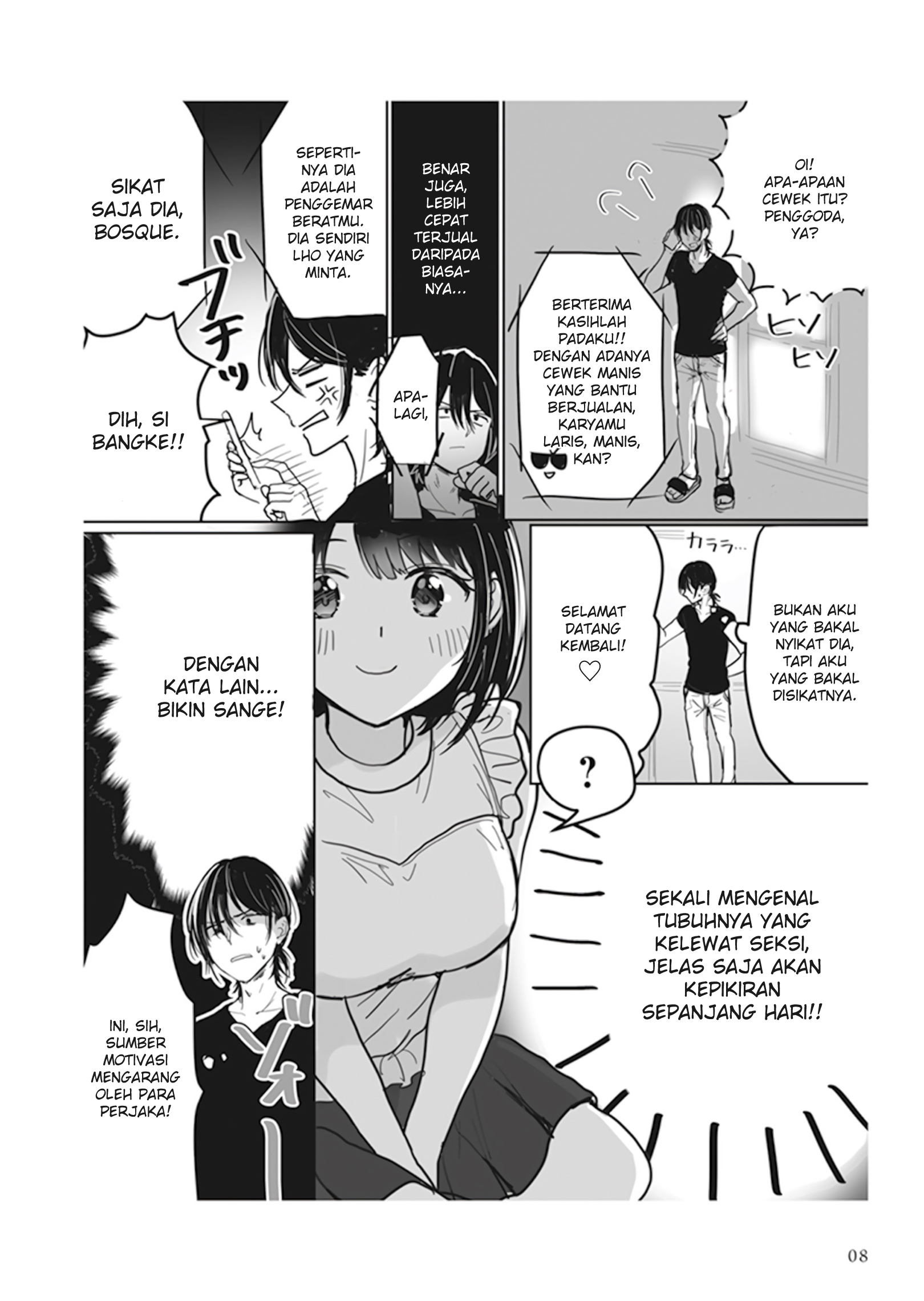 Watashi no Hajimete, Kimi ni Agemasu. Chapter 1.1 - halaman 4