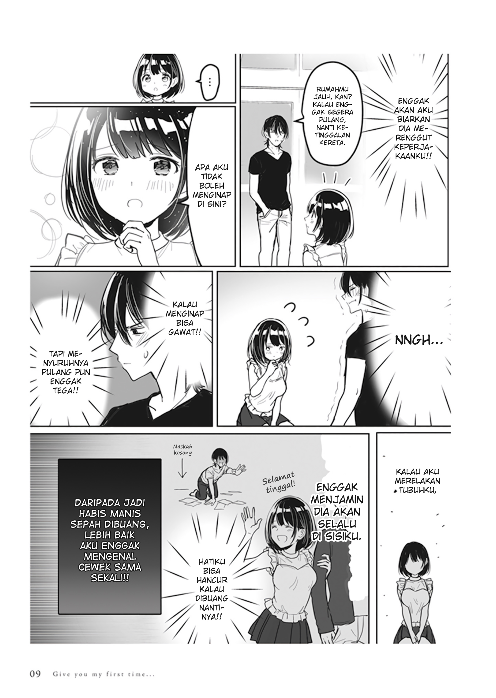 Watashi no Hajimete, Kimi ni Agemasu. Chapter 1.1 - halaman 5