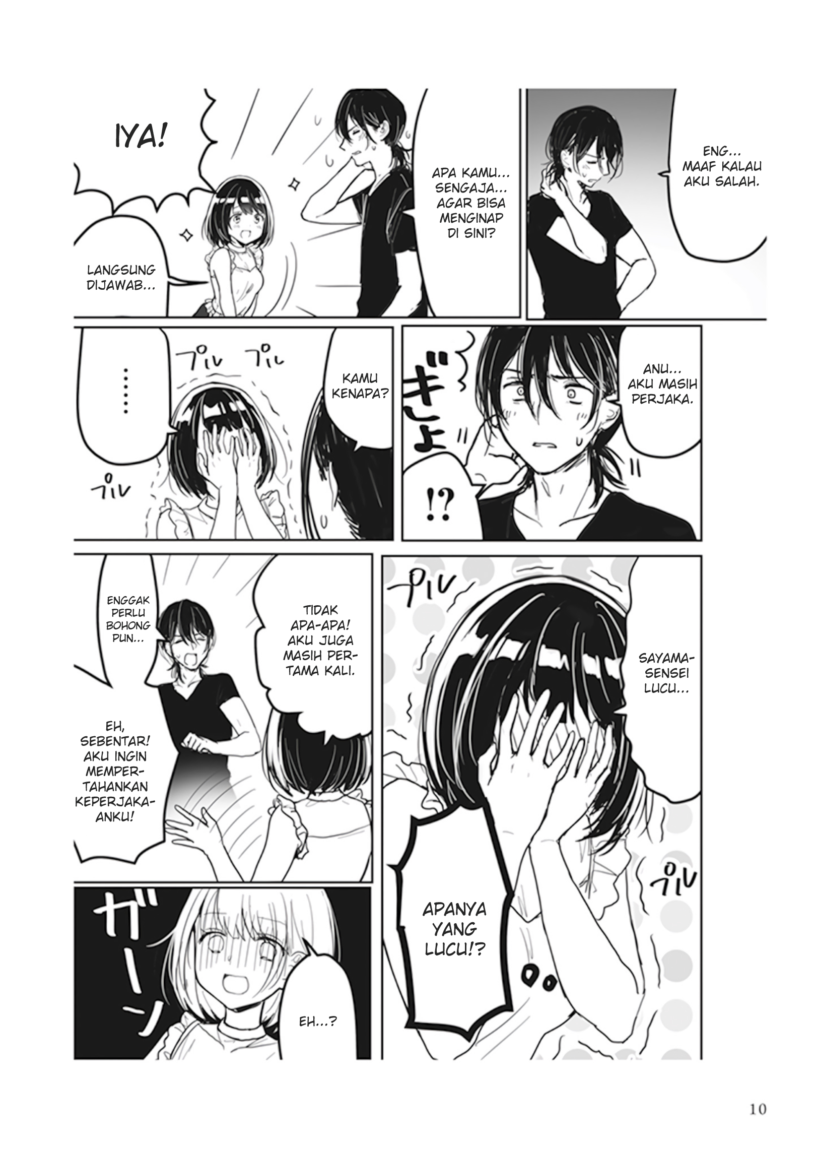 Watashi no Hajimete, Kimi ni Agemasu. Chapter 1.1 - halaman 6