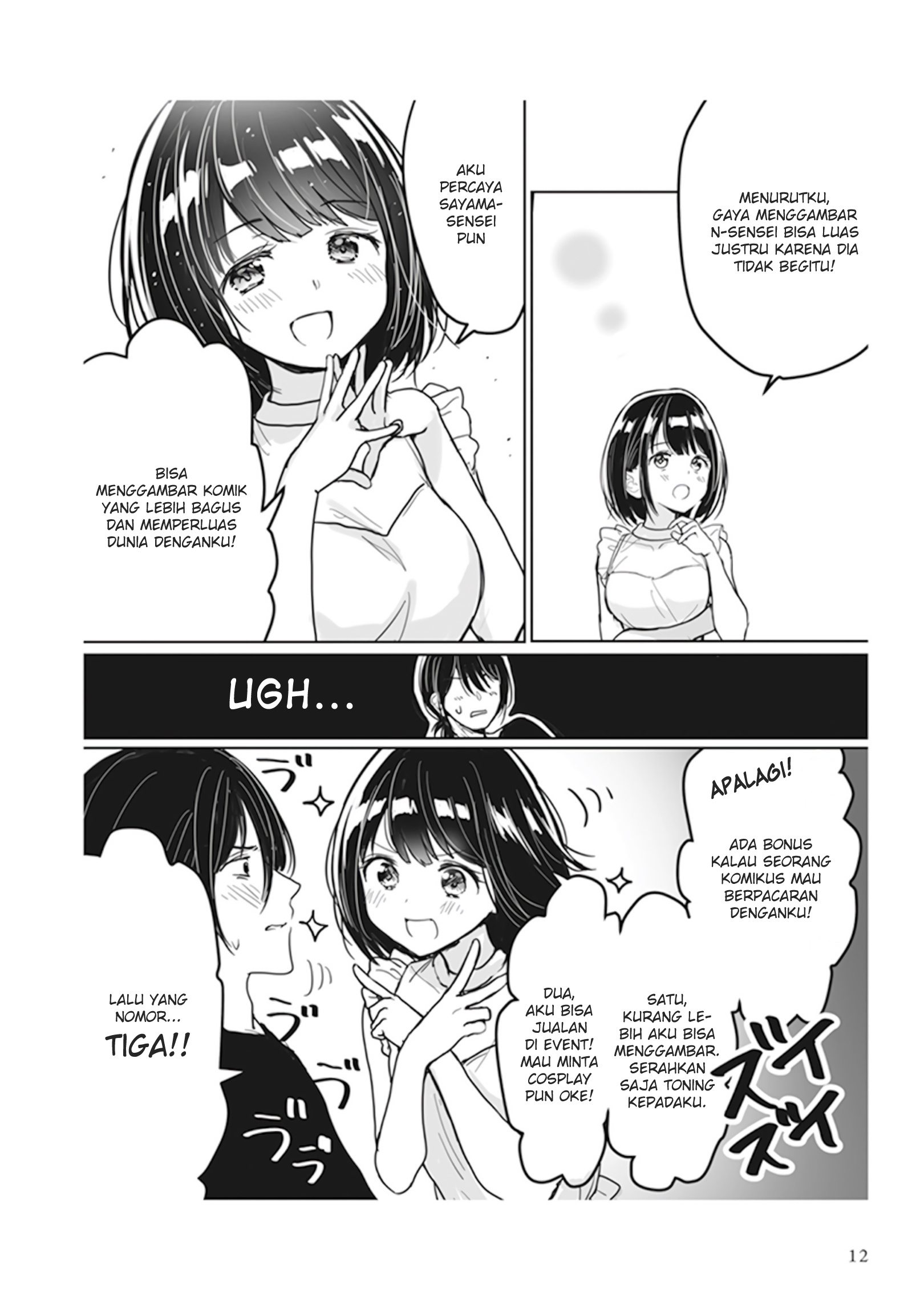 Watashi no Hajimete, Kimi ni Agemasu. Chapter 1.1 - halaman 8