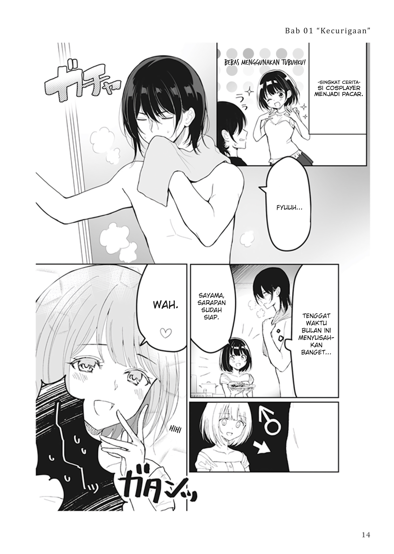 Watashi no Hajimete, Kimi ni Agemasu. Chapter 1.2 - halaman 1