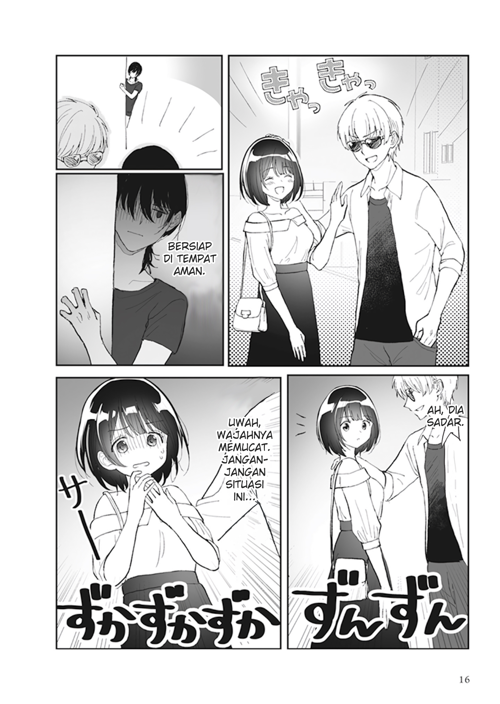 Watashi no Hajimete, Kimi ni Agemasu. Chapter 1.2 - halaman 3
