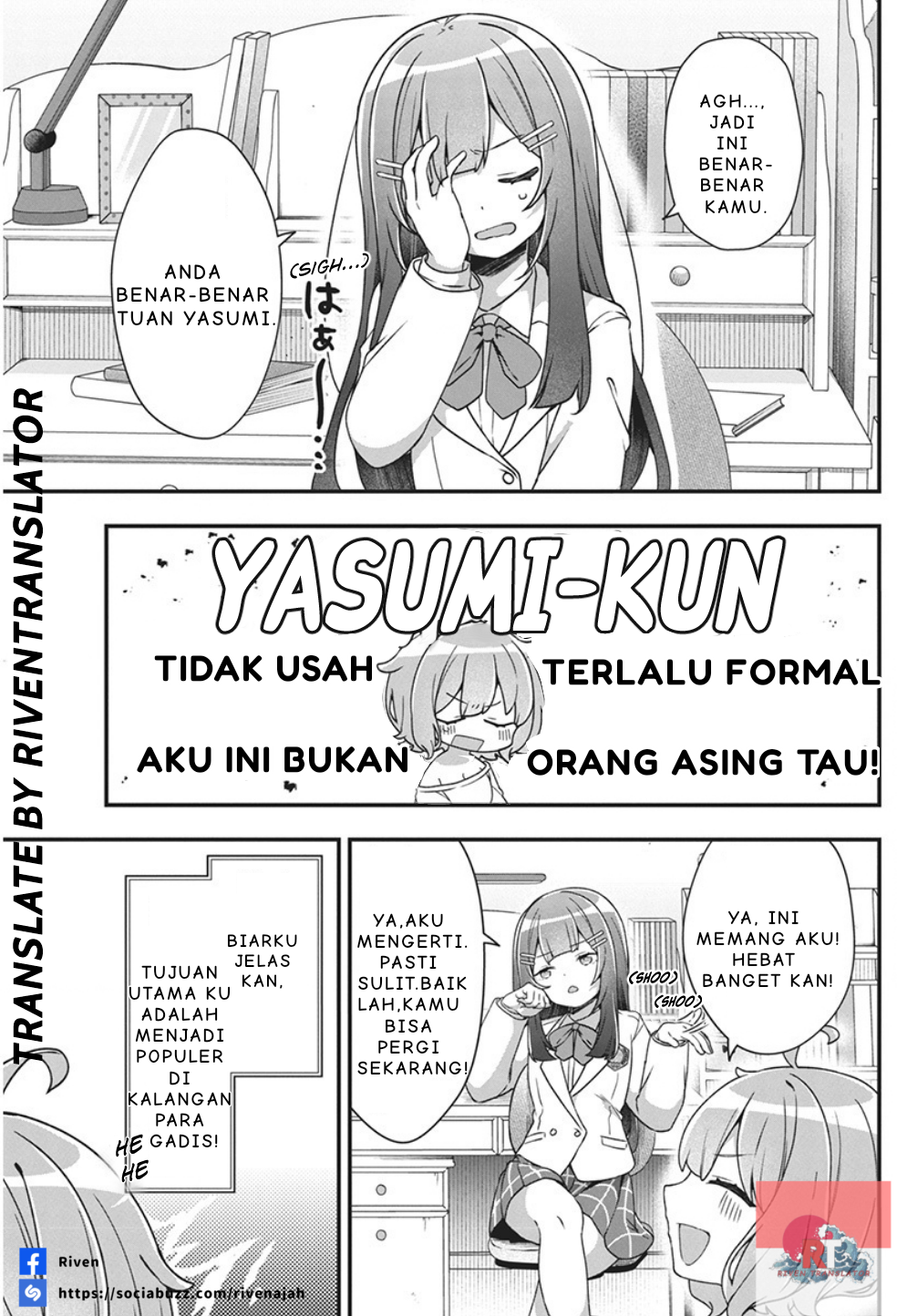 Watashi no Hatsukoi wa Hazukashisugite Darenimo Ienai Chapter 1 - halaman 14
