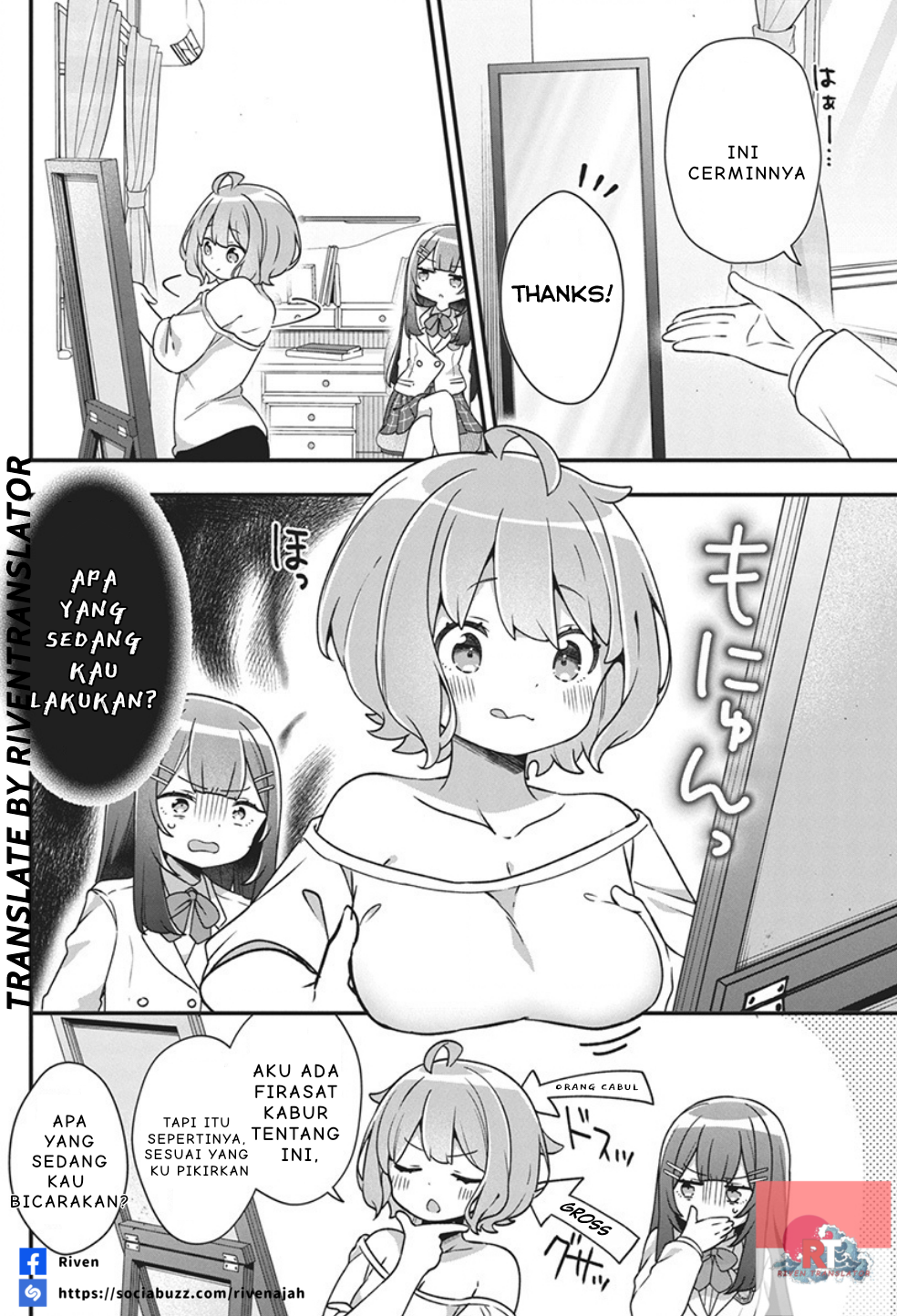 Watashi no Hatsukoi wa Hazukashisugite Darenimo Ienai Chapter 1 - halaman 17