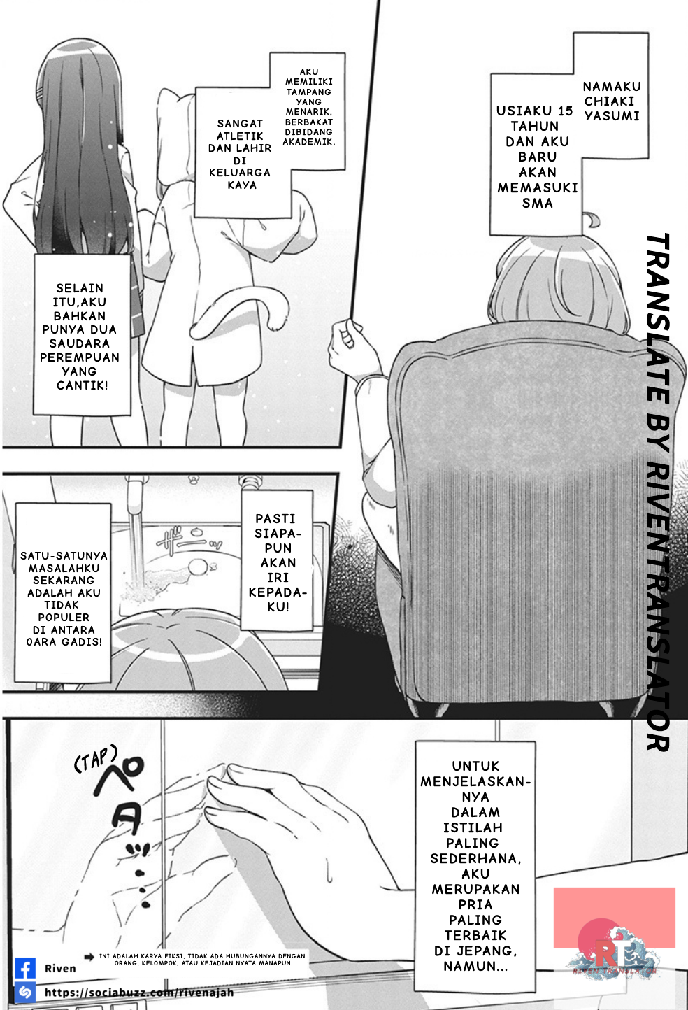 Watashi no Hatsukoi wa Hazukashisugite Darenimo Ienai Chapter 1 - halaman 3