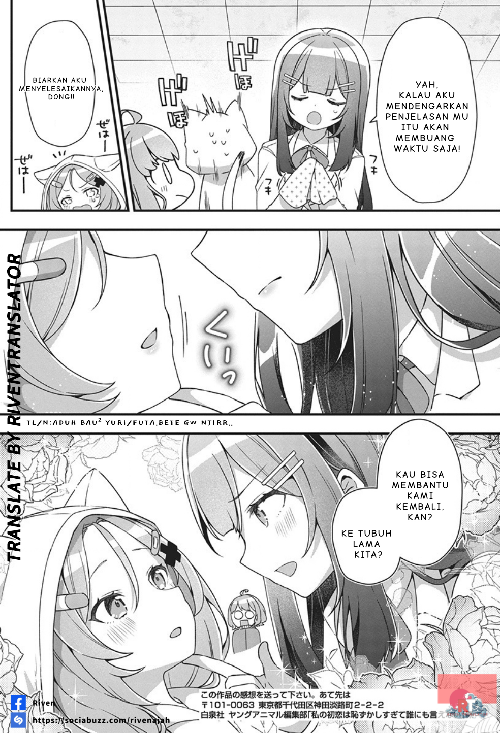Watashi no Hatsukoi wa Hazukashisugite Darenimo Ienai Chapter 1 - halaman 37