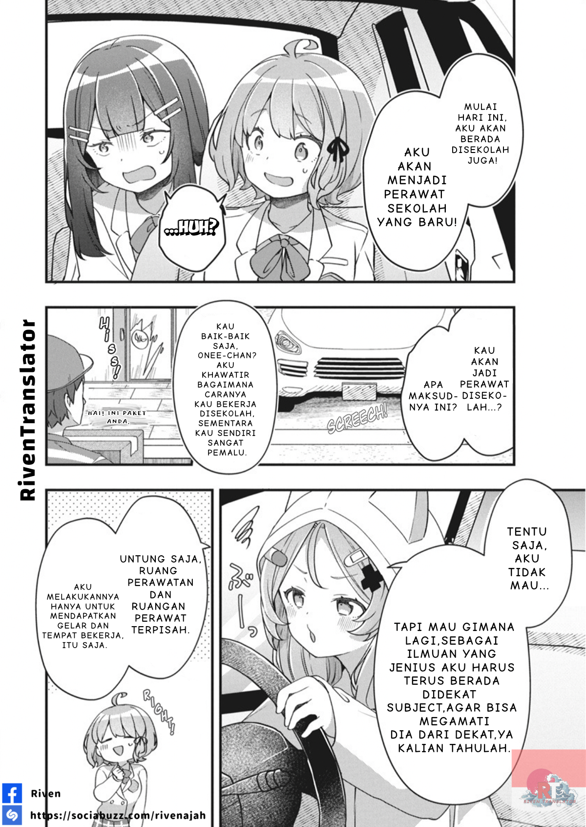 Watashi no Hatsukoi wa Hazukashisugite Darenimo Ienai Chapter 2 - halaman 31