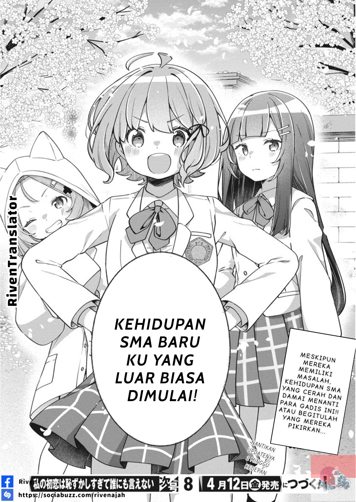 Watashi no Hatsukoi wa Hazukashisugite Darenimo Ienai Chapter 2 - halaman 33
