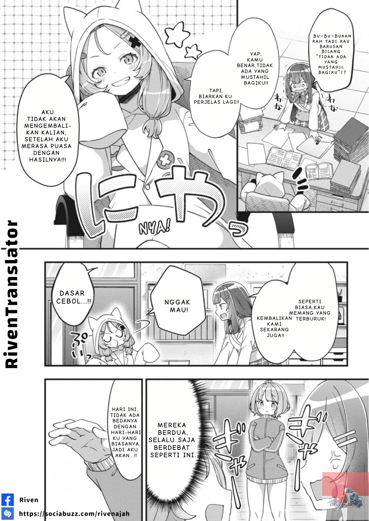 Watashi no Hatsukoi wa Hazukashisugite Darenimo Ienai Chapter 2 - halaman 4