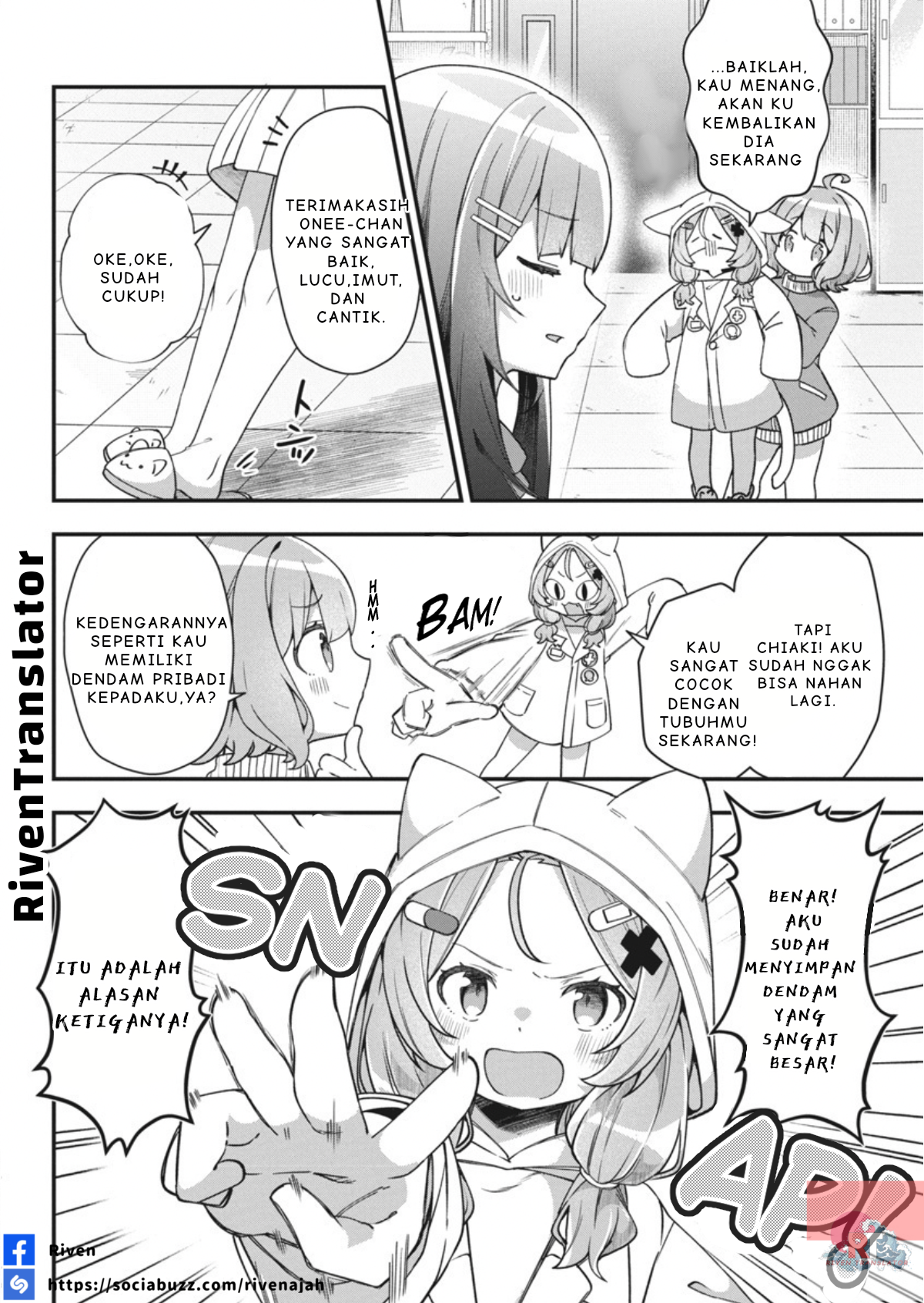 Watashi no Hatsukoi wa Hazukashisugite Darenimo Ienai Chapter 2 - halaman 7