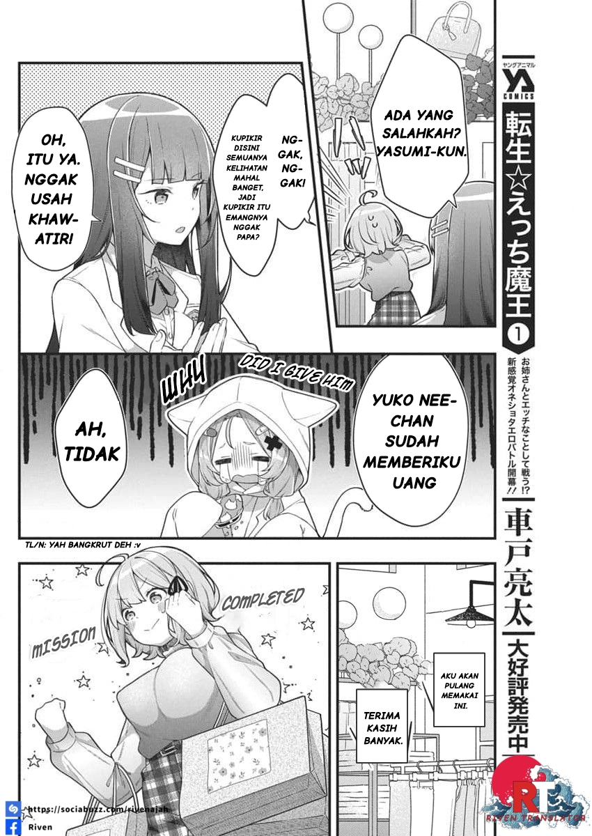 Watashi no Hatsukoi wa Hazukashisugite Darenimo Ienai Chapter 5 - halaman 15