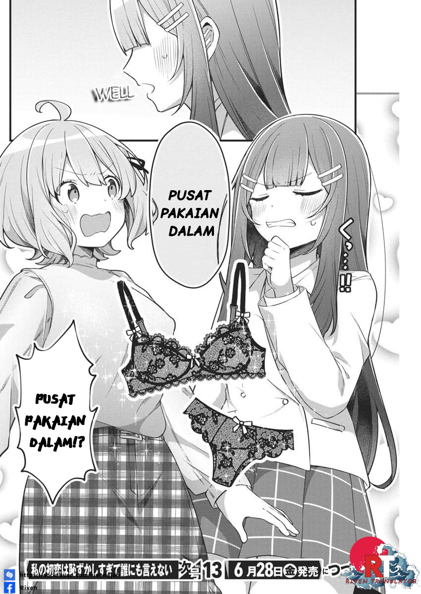 Watashi no Hatsukoi wa Hazukashisugite Darenimo Ienai Chapter 5 - halaman 17