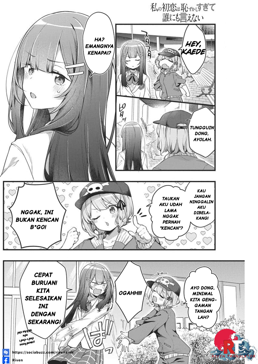 Watashi no Hatsukoi wa Hazukashisugite Darenimo Ienai Chapter 5 - halaman 5