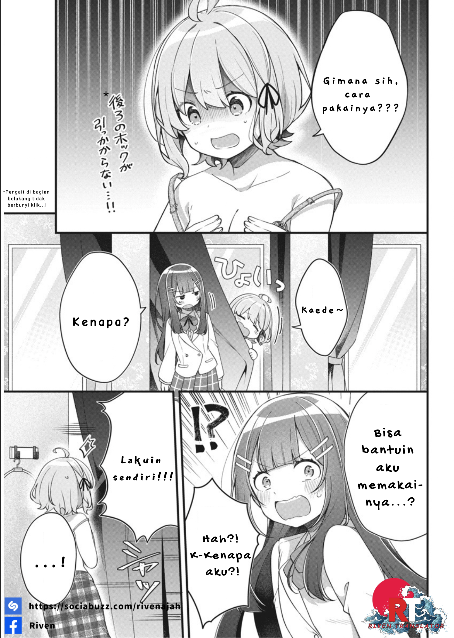 Watashi no Hatsukoi wa Hazukashisugite Darenimo Ienai Chapter 6 - halaman 13