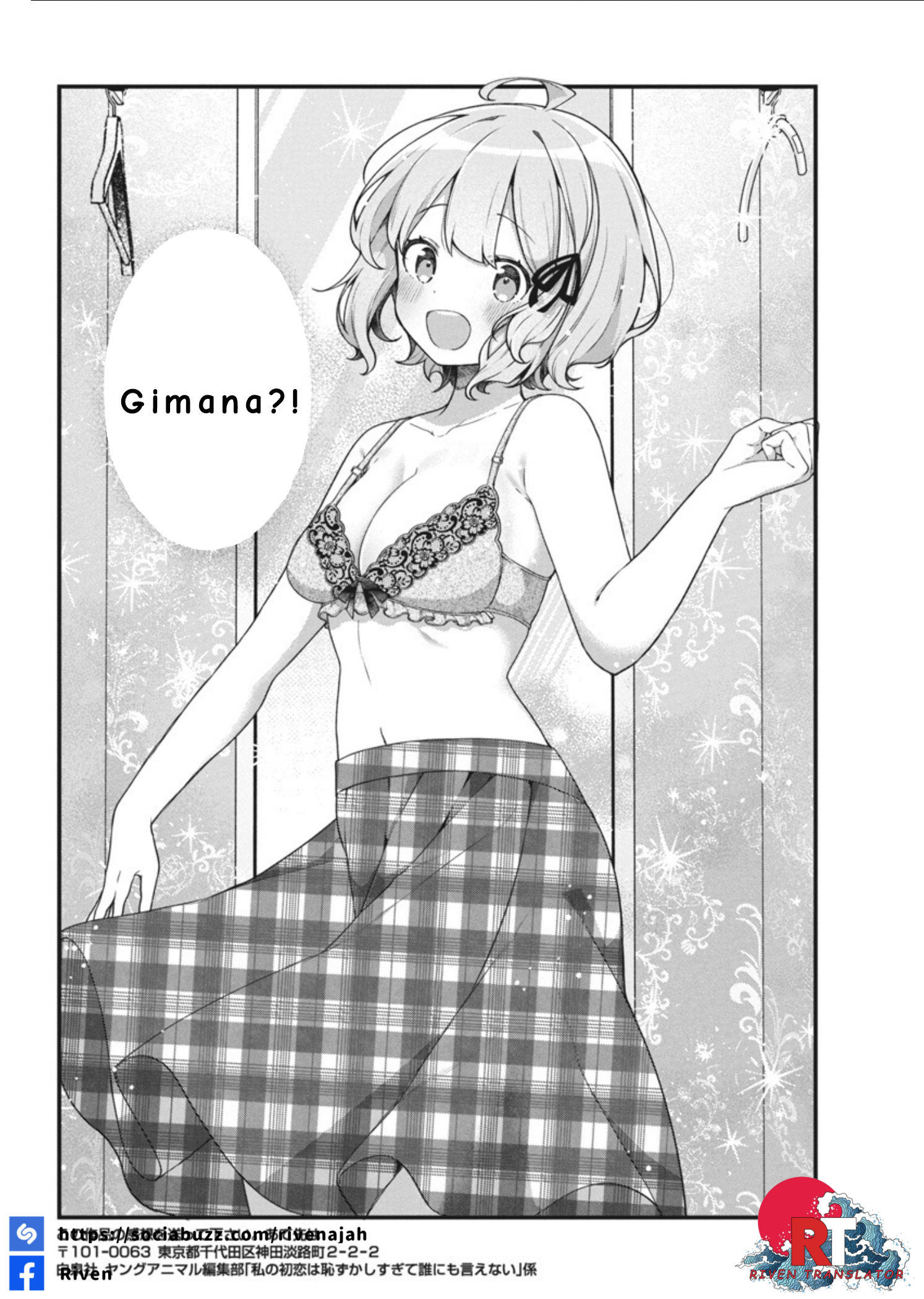 Watashi no Hatsukoi wa Hazukashisugite Darenimo Ienai Chapter 6 - halaman 20