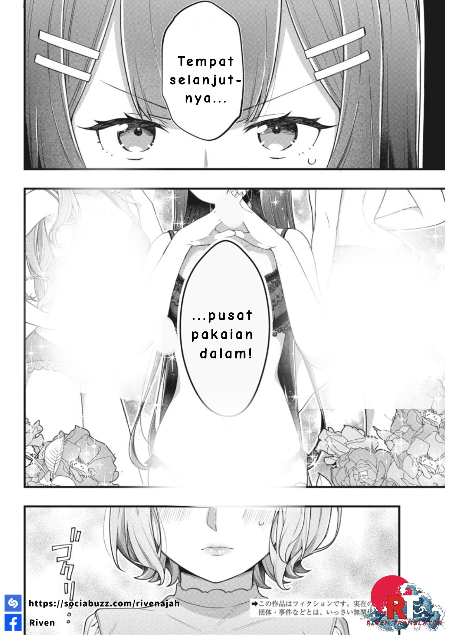 Watashi no Hatsukoi wa Hazukashisugite Darenimo Ienai Chapter 6 - halaman 4