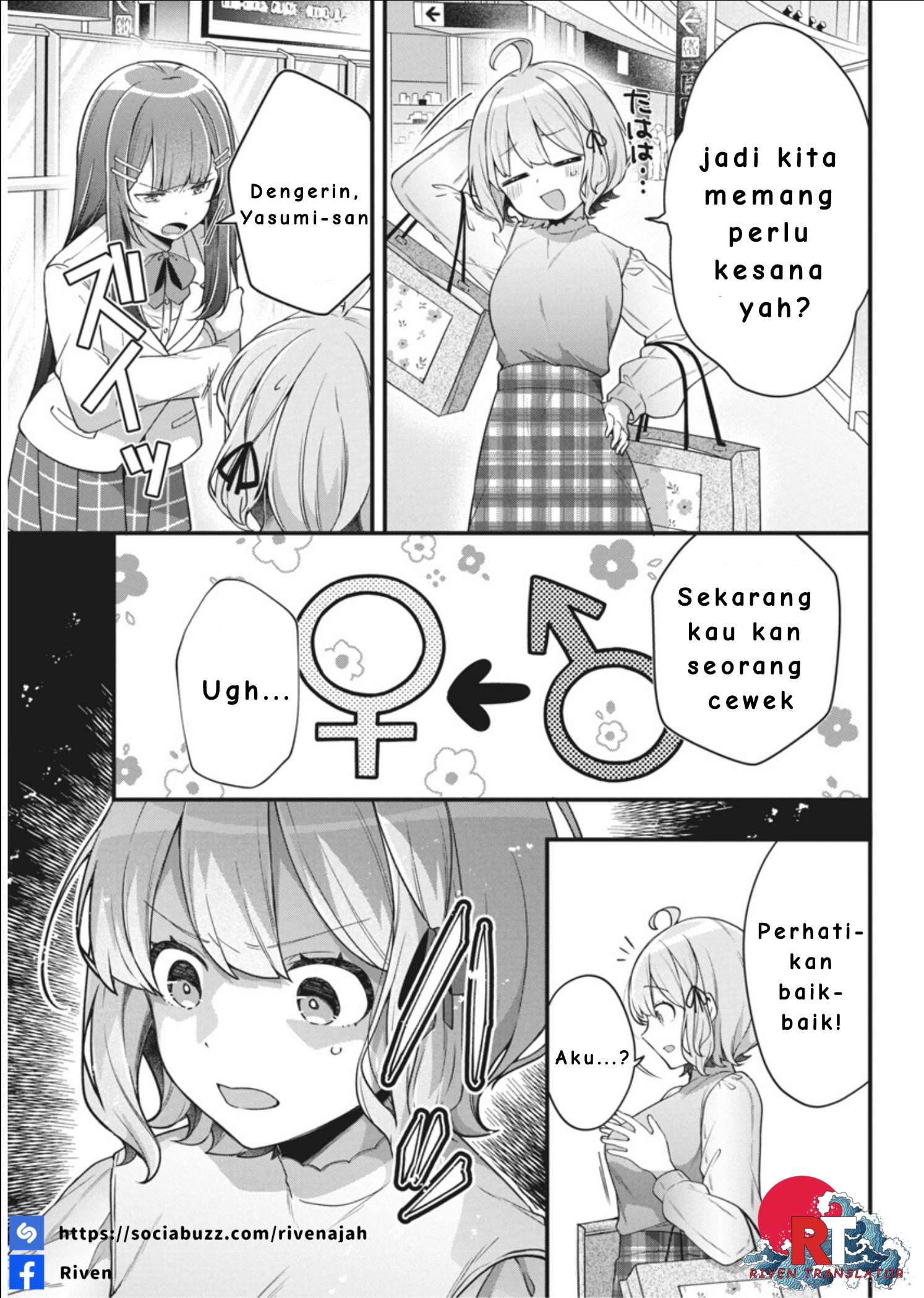 Watashi no Hatsukoi wa Hazukashisugite Darenimo Ienai Chapter 6 - halaman 5