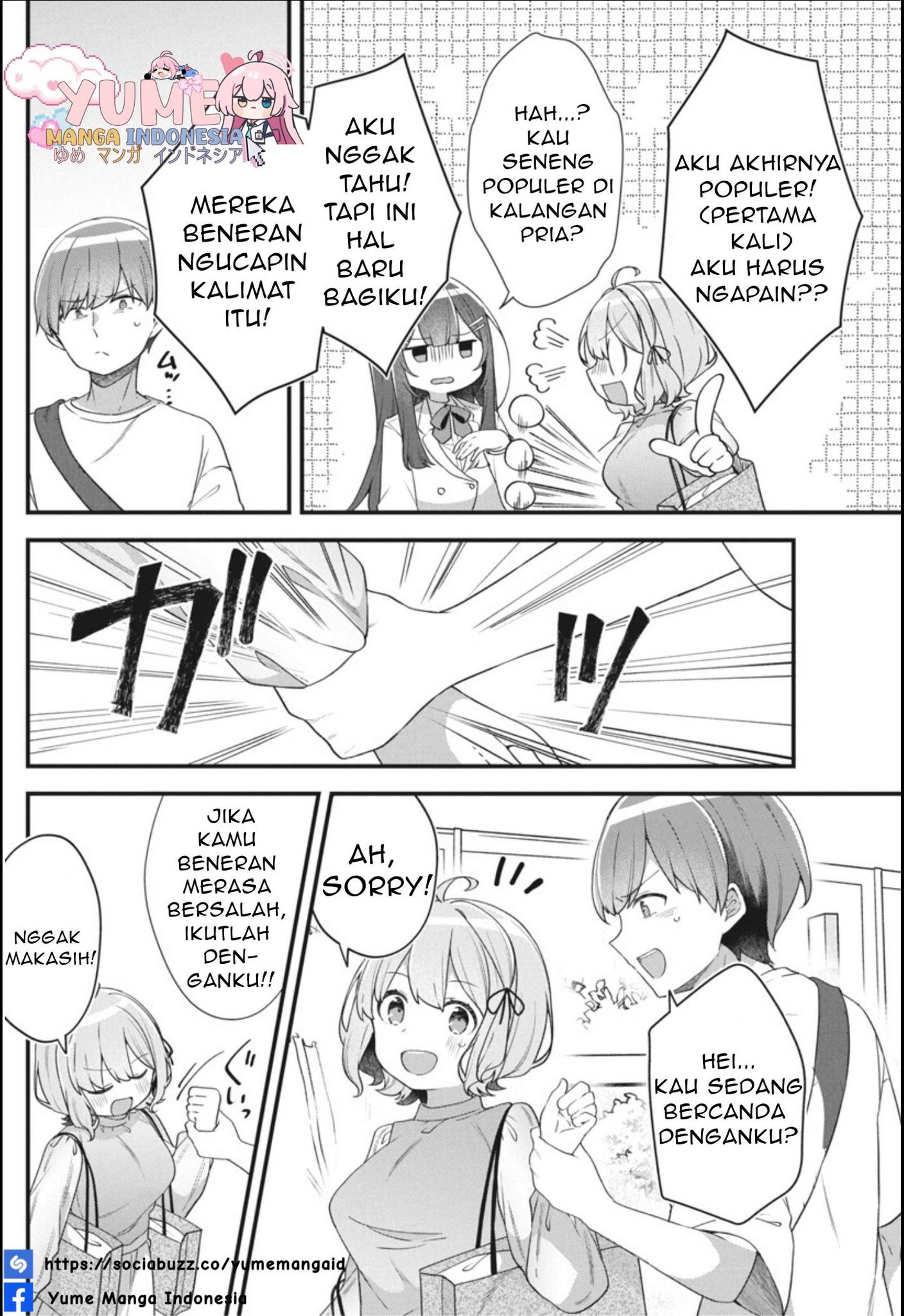 Watashi no Hatsukoi wa Hazukashisugite Darenimo Ienai Chapter 7 - halaman 11