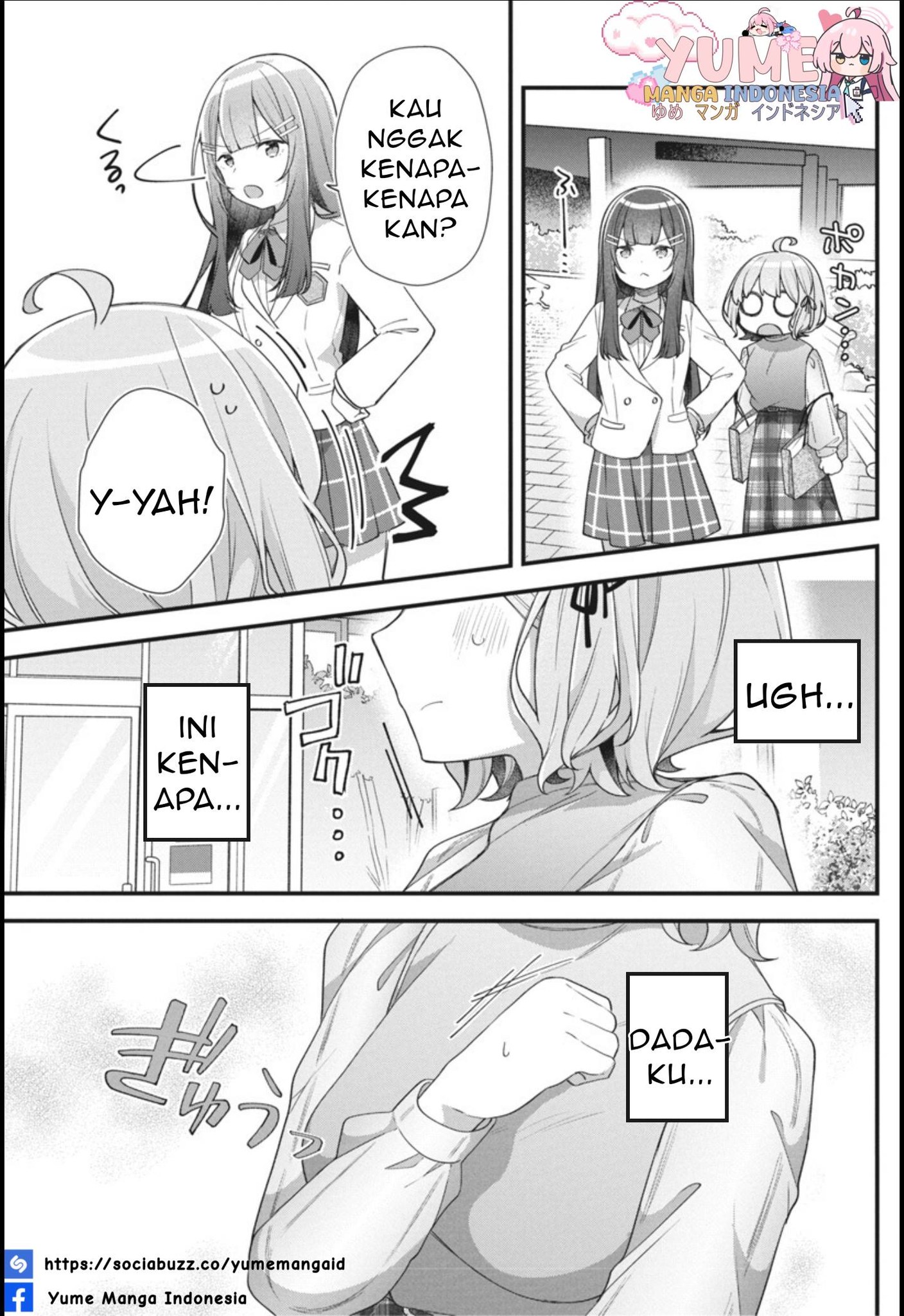 Watashi no Hatsukoi wa Hazukashisugite Darenimo Ienai Chapter 7 - halaman 16