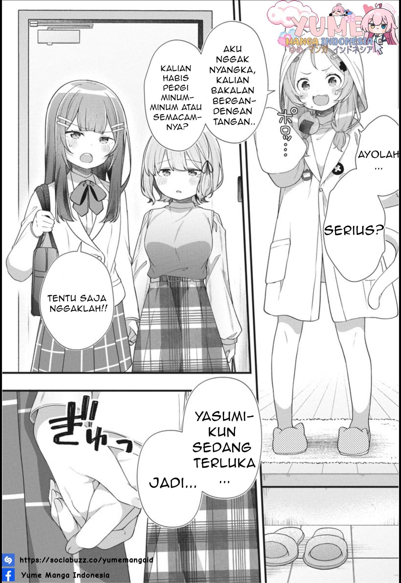 Watashi no Hatsukoi wa Hazukashisugite Darenimo Ienai Chapter 7 - halaman 20