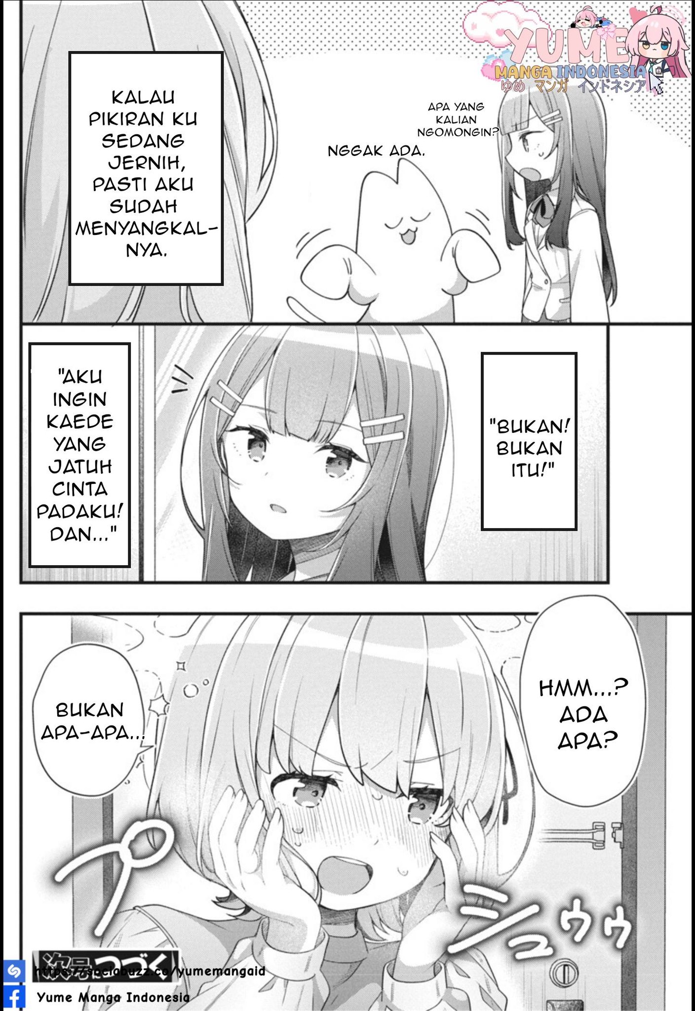 Watashi no Hatsukoi wa Hazukashisugite Darenimo Ienai Chapter 7 - halaman 23