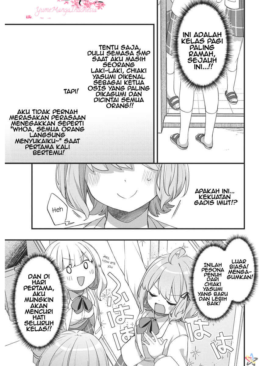 Watashi no Hatsukoi wa Hazukashisugite Darenimo Ienai Chapter 8 - halaman 11
