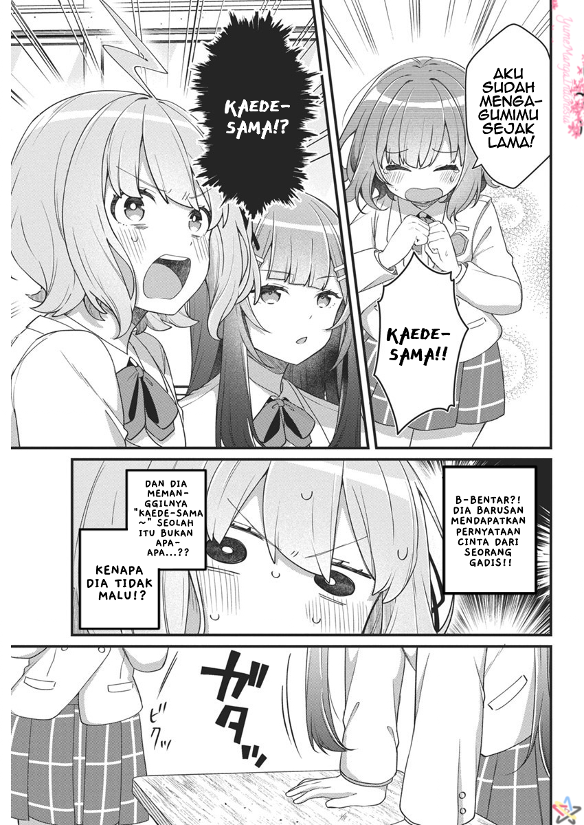 Watashi no Hatsukoi wa Hazukashisugite Darenimo Ienai Chapter 8 - halaman 13