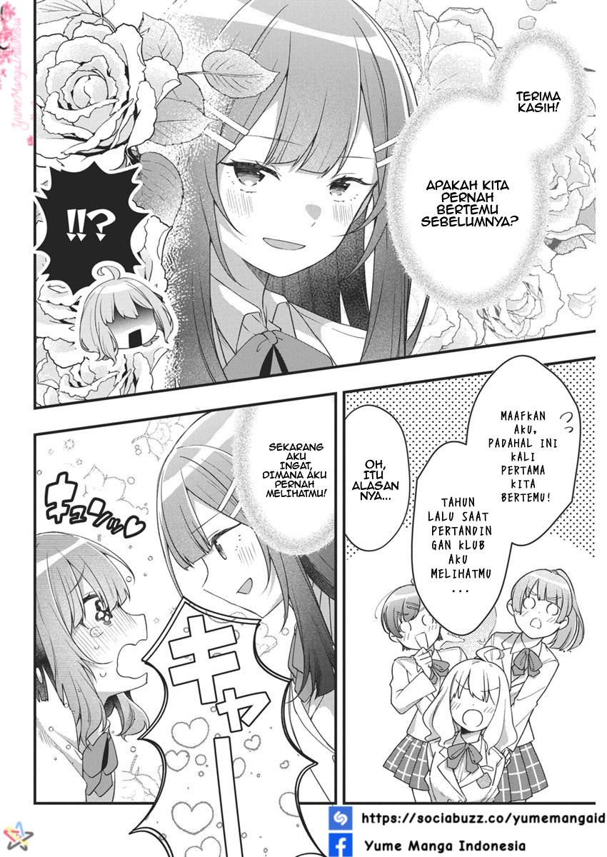 Watashi no Hatsukoi wa Hazukashisugite Darenimo Ienai Chapter 8 - halaman 14