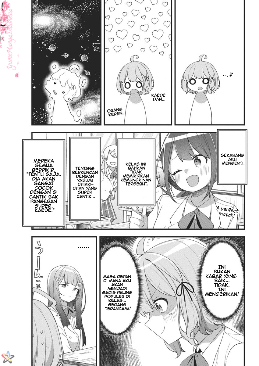 Watashi no Hatsukoi wa Hazukashisugite Darenimo Ienai Chapter 8 - halaman 21
