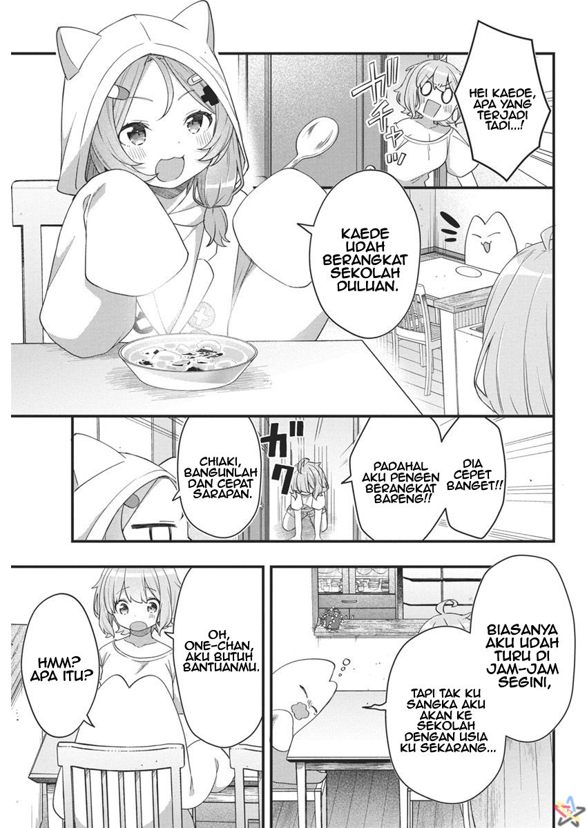 Watashi no Hatsukoi wa Hazukashisugite Darenimo Ienai Chapter 8 - halaman 7