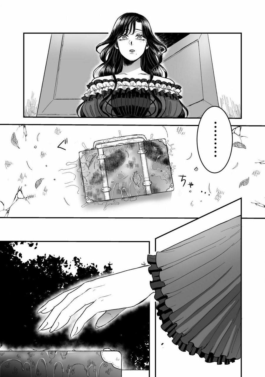 Watashi No Kawaii, Kawaisou Na Otto Chapter 1 - halaman 28