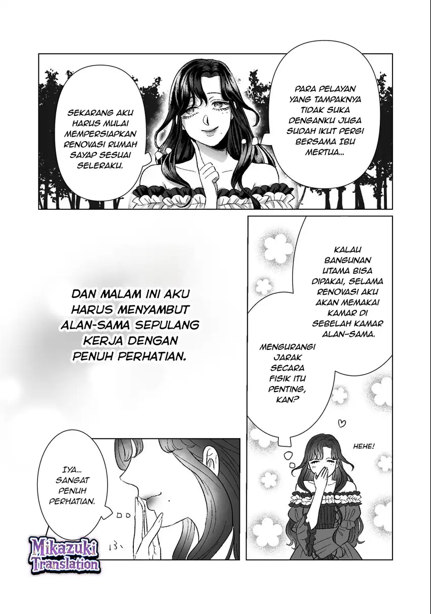 Watashi No Kawaii, Kawaisou Na Otto Chapter 4 - halaman 17