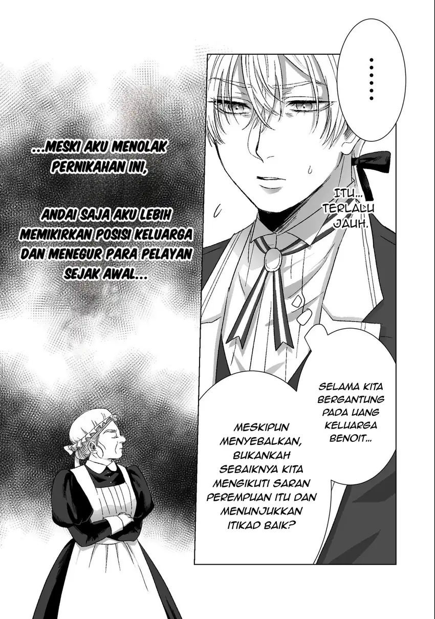 Watashi No Kawaii, Kawaisou Na Otto Chapter 4 - halaman 30