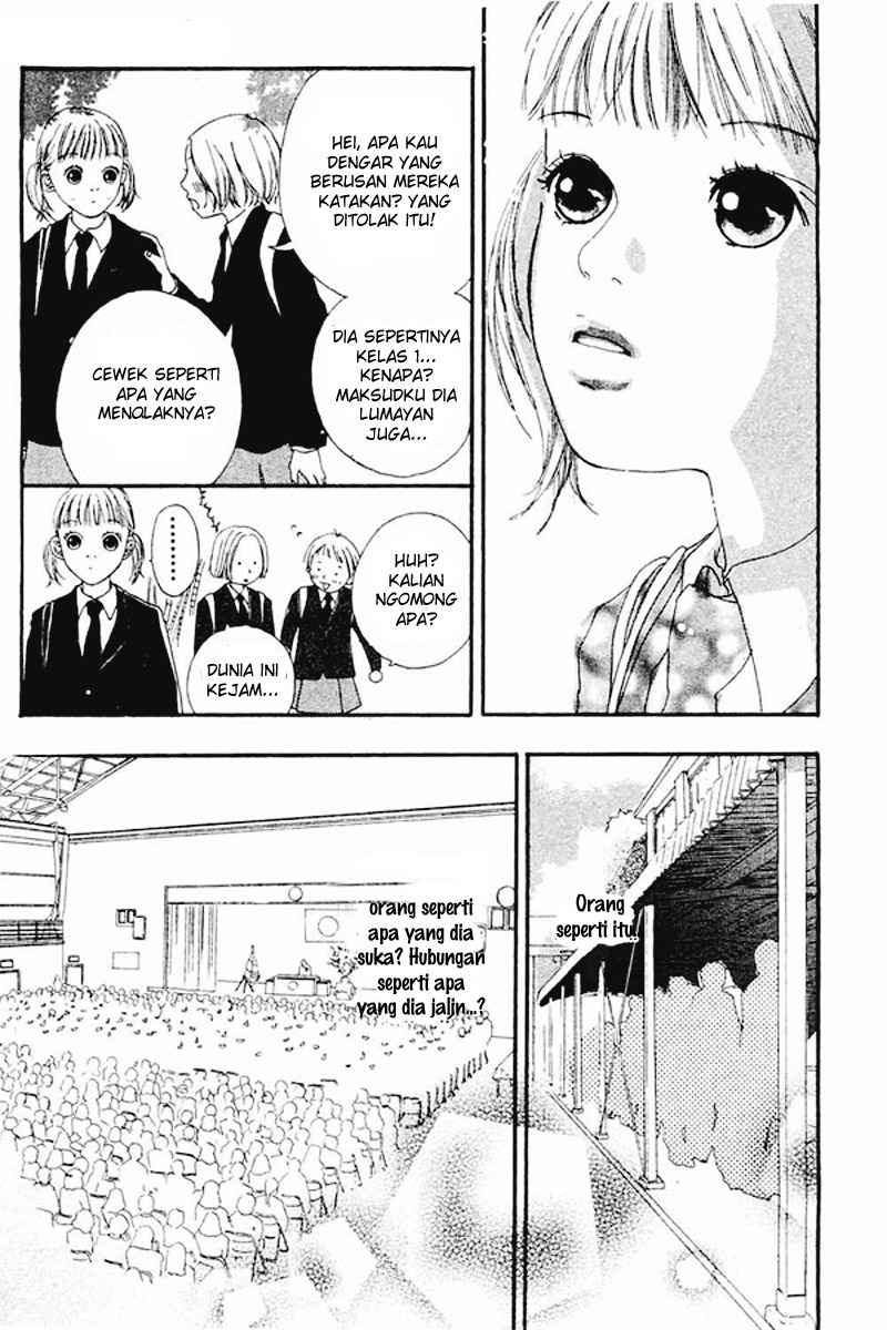 Watashi no Koibito Chapter 1 - halaman 15
