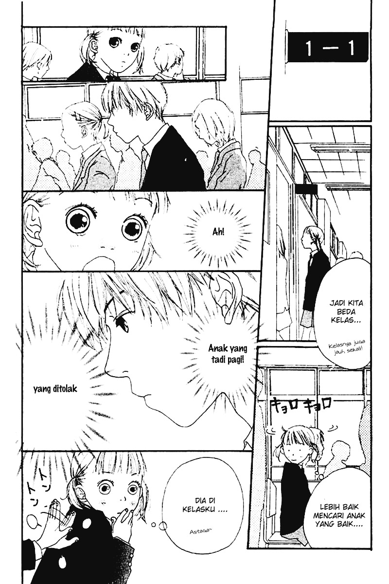 Watashi no Koibito Chapter 1 - halaman 16