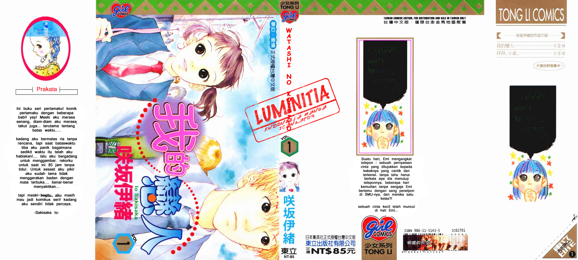 Watashi no Koibito Chapter 1 - halaman 3