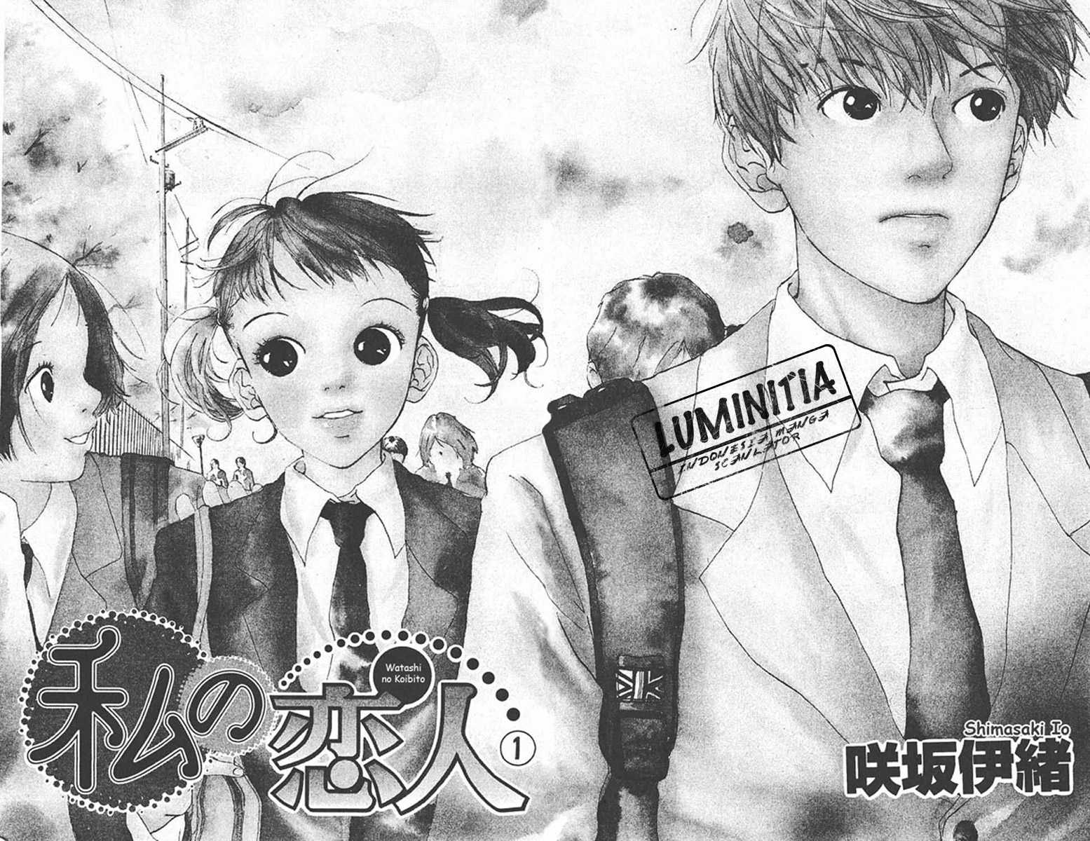 Watashi no Koibito Chapter 1 - halaman 6