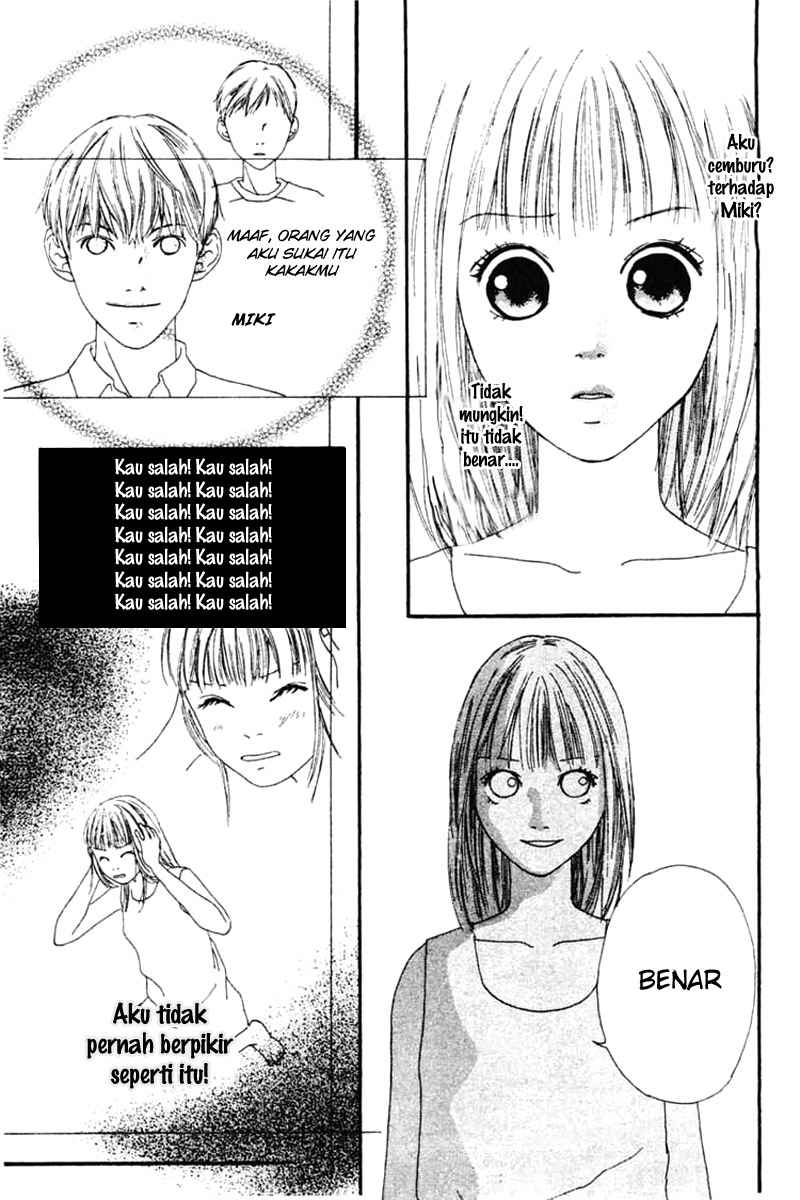 Watashi no Koibito Chapter 3 - halaman 7