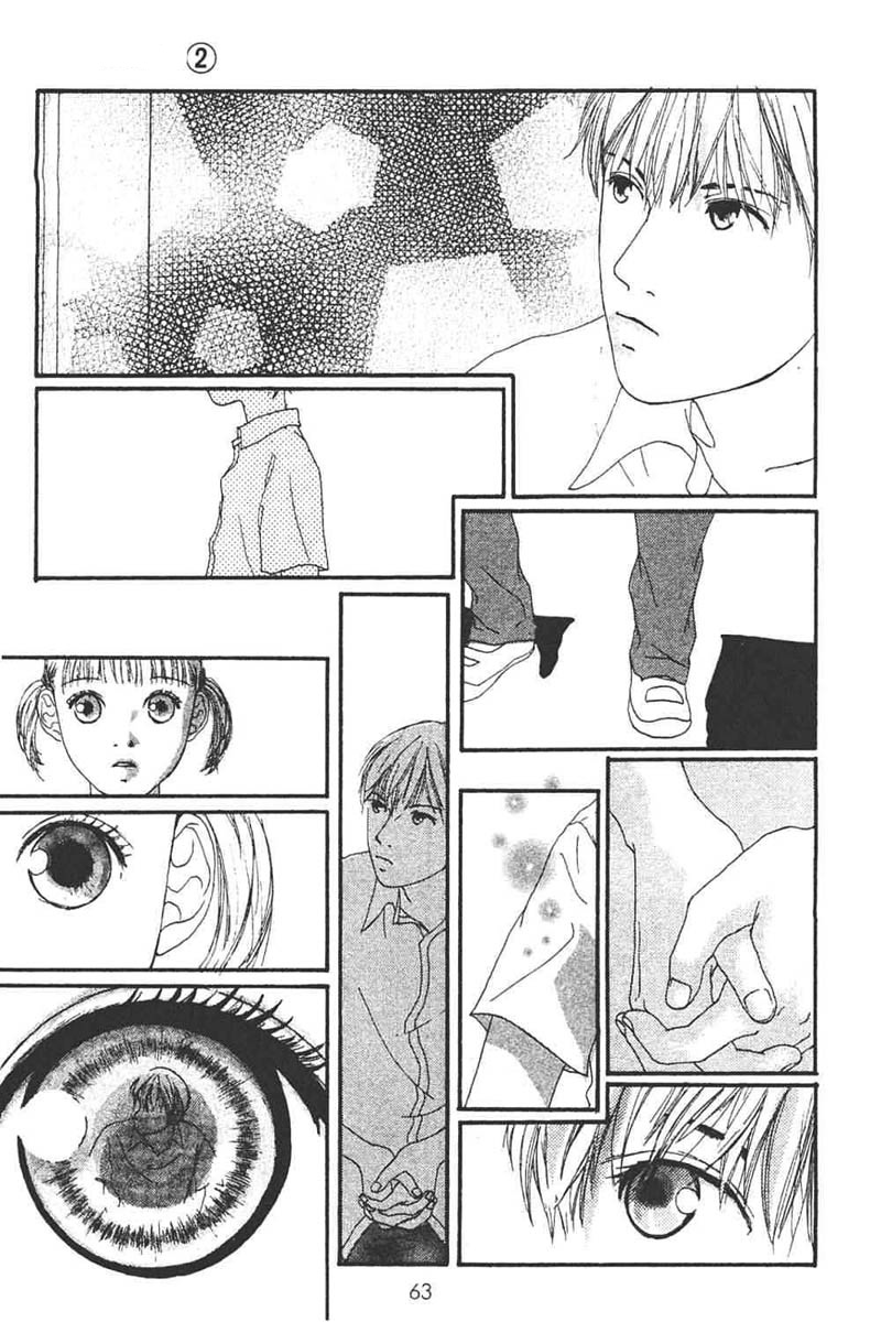 Watashi no Koibito Chapter 6 - halaman 22