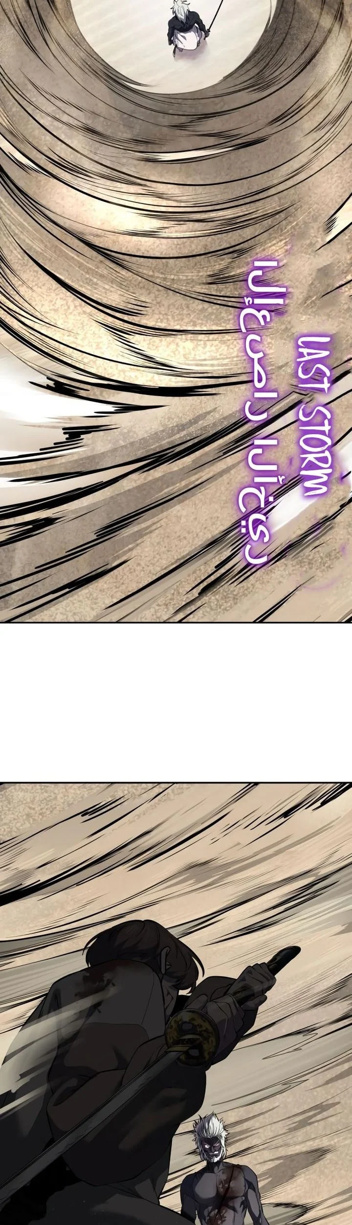 Watashi no Kokoro wa Ojisan de Aru Chapter 4 - halaman 20