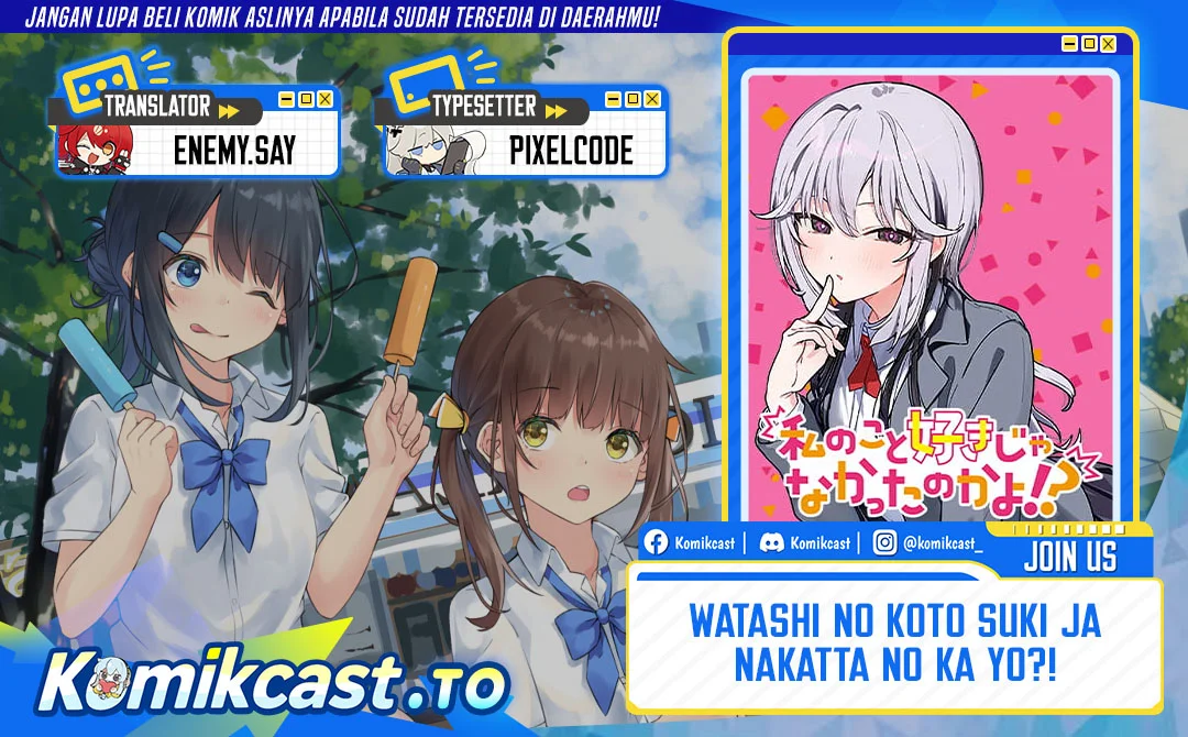 Watashi no Koto Suki ja Nakatta no ka yo!? Chapter 11 - halaman 1